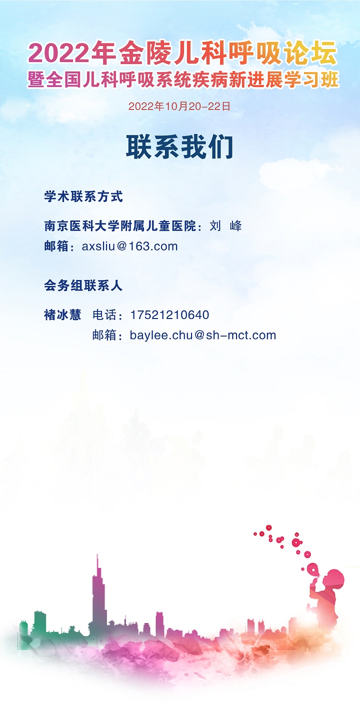 联系我们.jpg